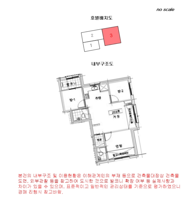 내 부 구 조 도