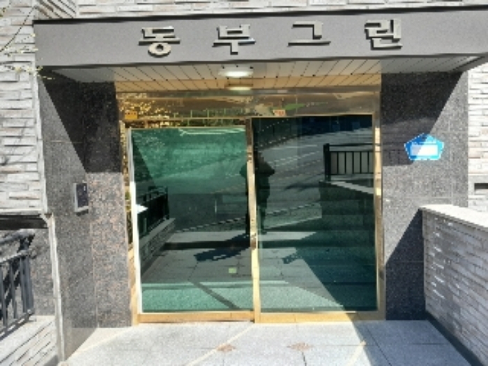 공동출입구