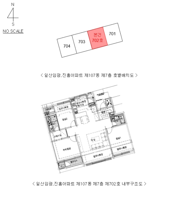 내 부 구 조 도