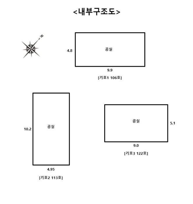 내 부 구 조 도