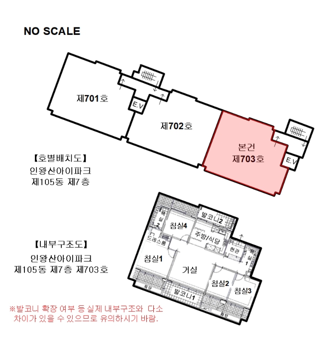 내 부 구 조 도