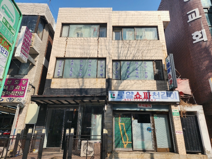 본건 전경