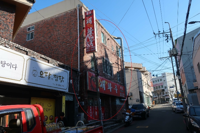 본건 전경(1)