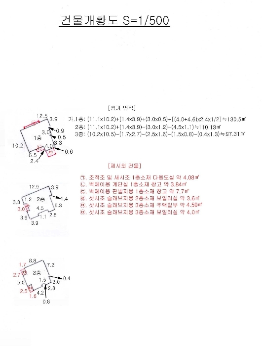 건 물 개 황 도