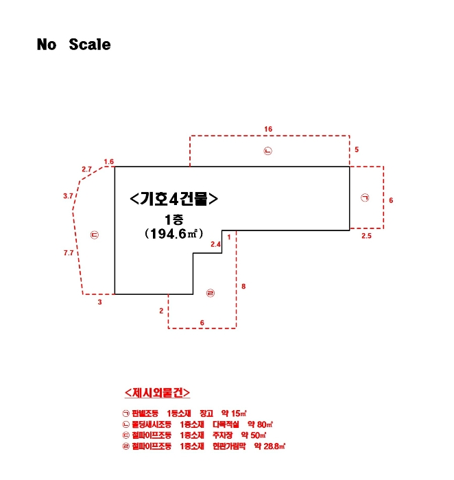 건 물 개 황 도