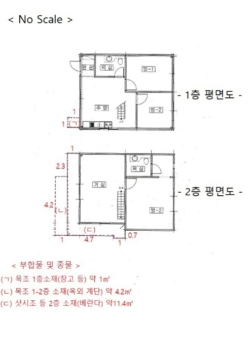 건 물 개 황 도