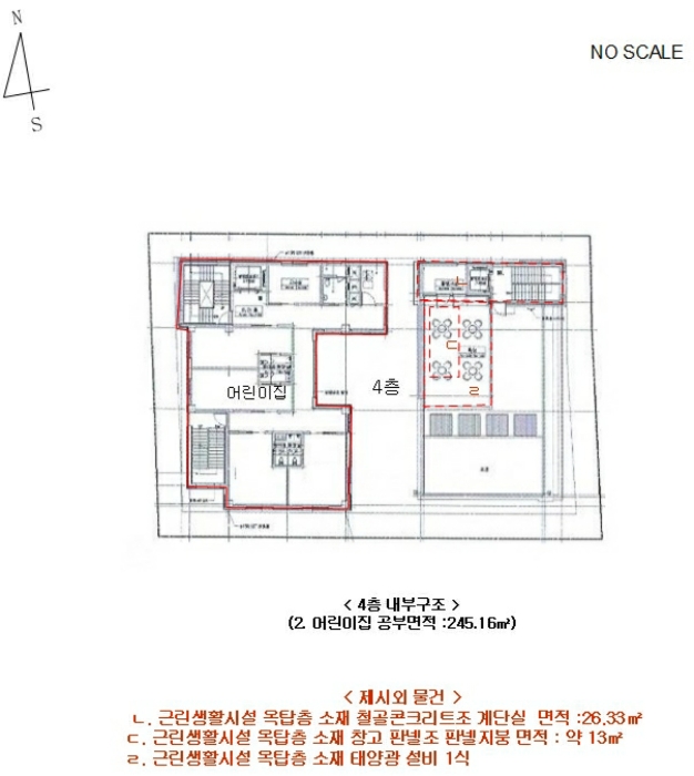 내 부 구 조 도