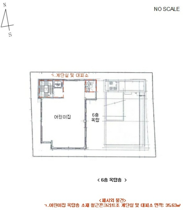 내 부 구 조 도