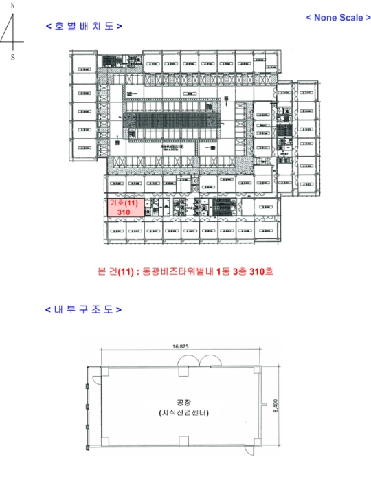 호별배치 및 내