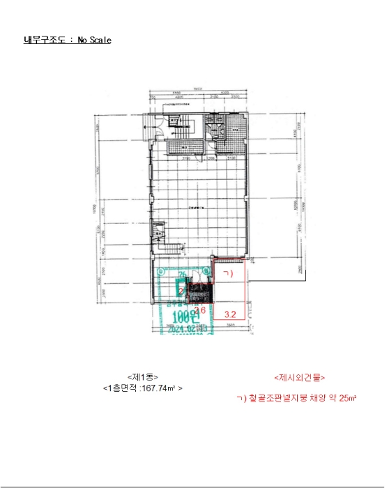 내 부 구 조 도