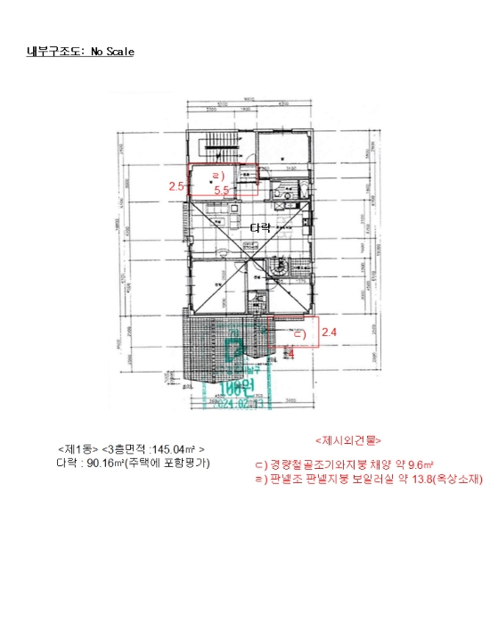 내 부 구 조 도