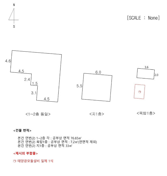 건 물 개 황 도