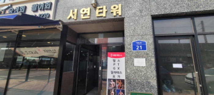 공동현관 출입문(도로명 주소)