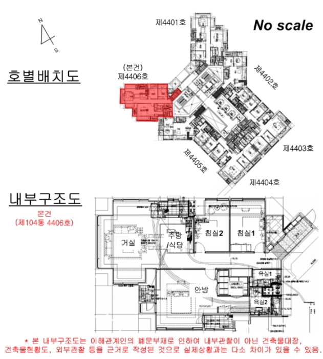 내 부 구 조 도