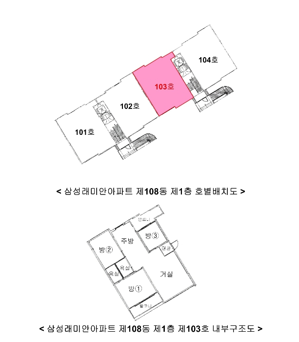 호별배치도 및 내부구조도