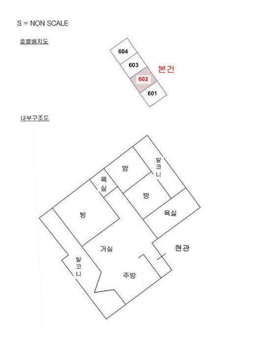 내 부 구 조 도