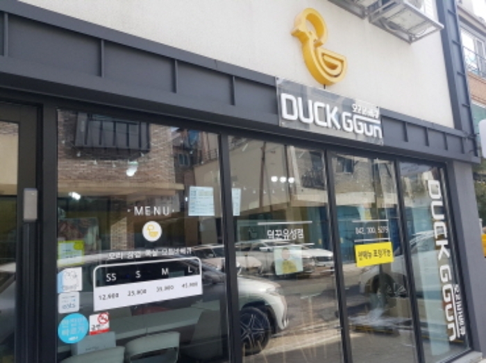 1층 상가 외부모습 (2)