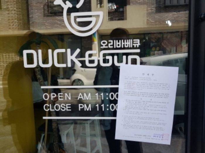 1층 상가 안내문 부착