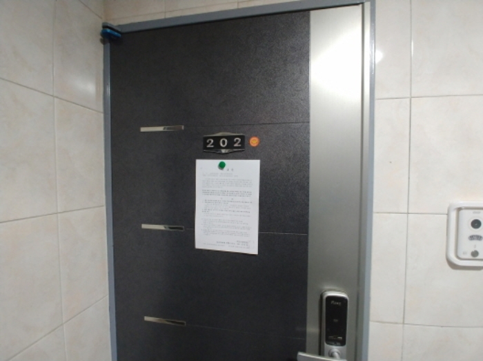 202호 안내문 부착
