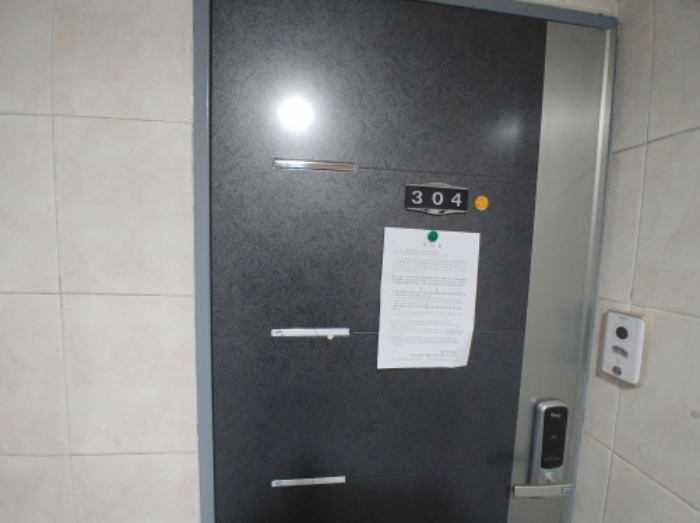 304호 안내문 부착