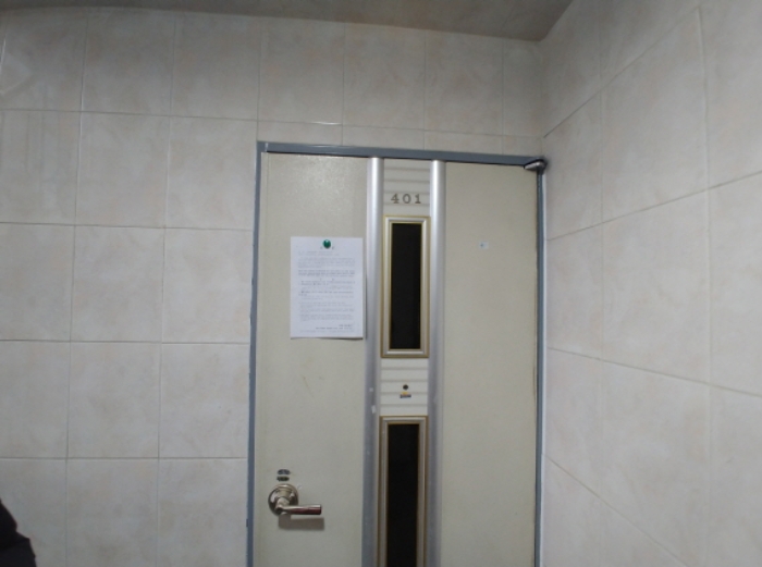 401호(2) 안내문 부착