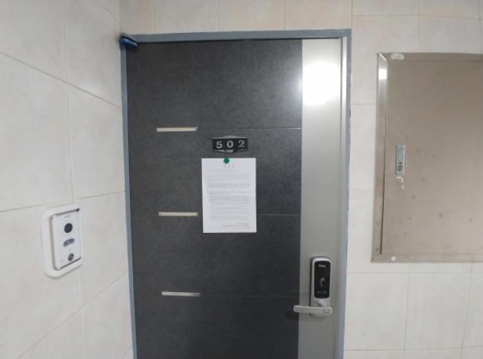 502호 안내문 부착