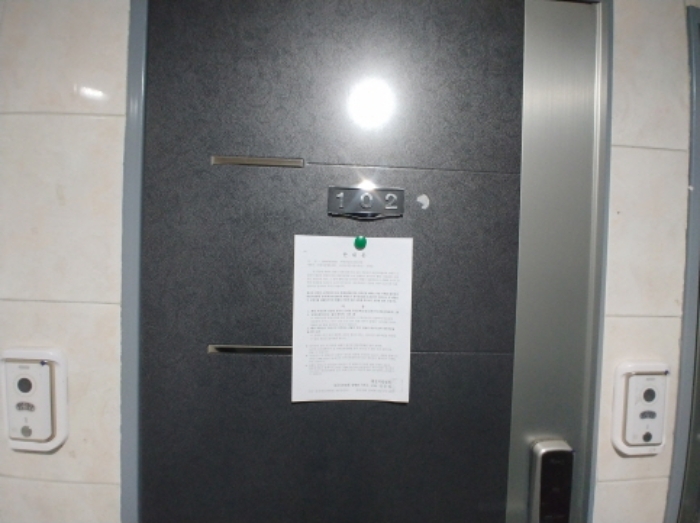 102호 안내문 부착