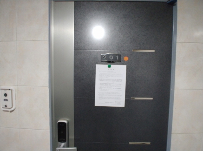 201호 안내문 부착