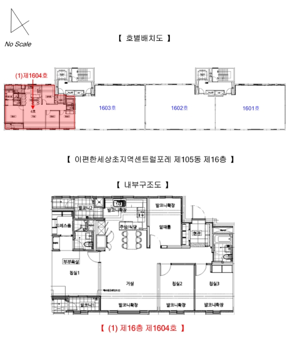 내 부 구 조 도