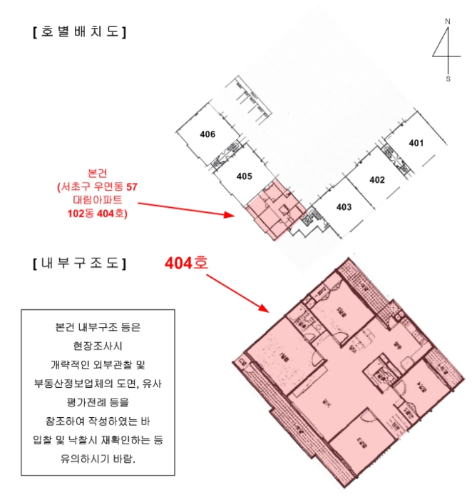 내 부 구 조 도