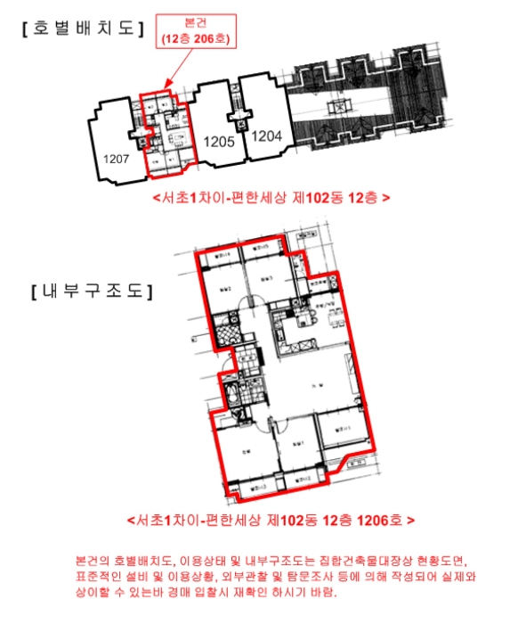 내 부 구 조 도