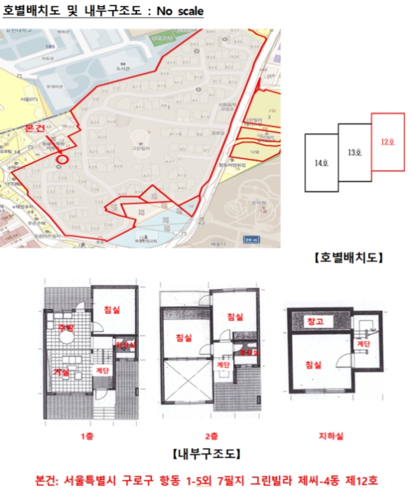 내 부 구 조 도