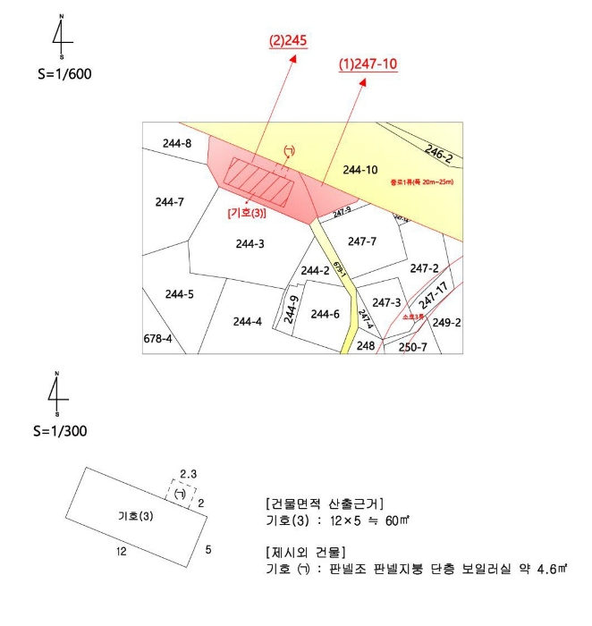 지적 및 건물개황도