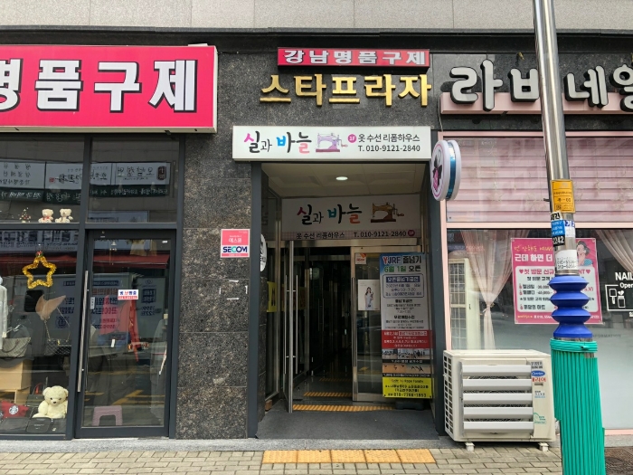 본건 공동출입구