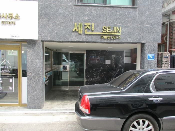 출입구전경