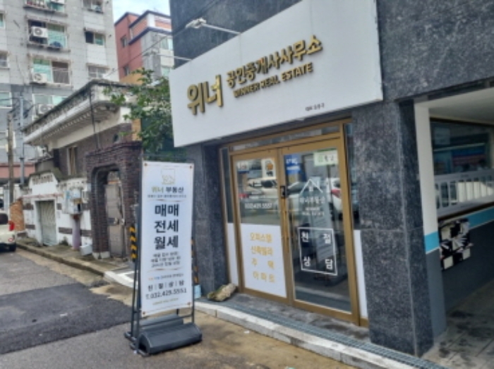 1층 부동산사무실 입구