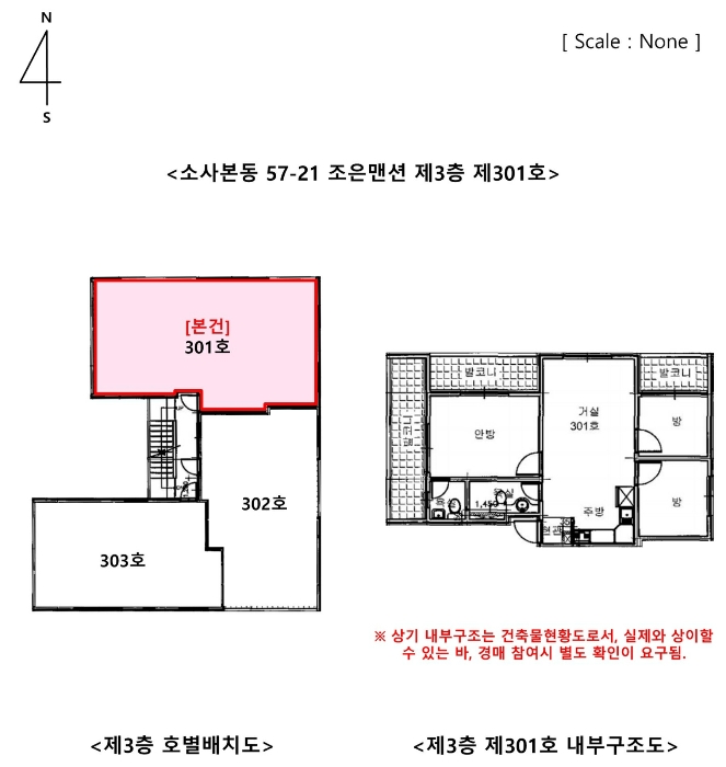 내 부 구 조 도