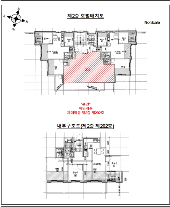 내 부 구 조 도