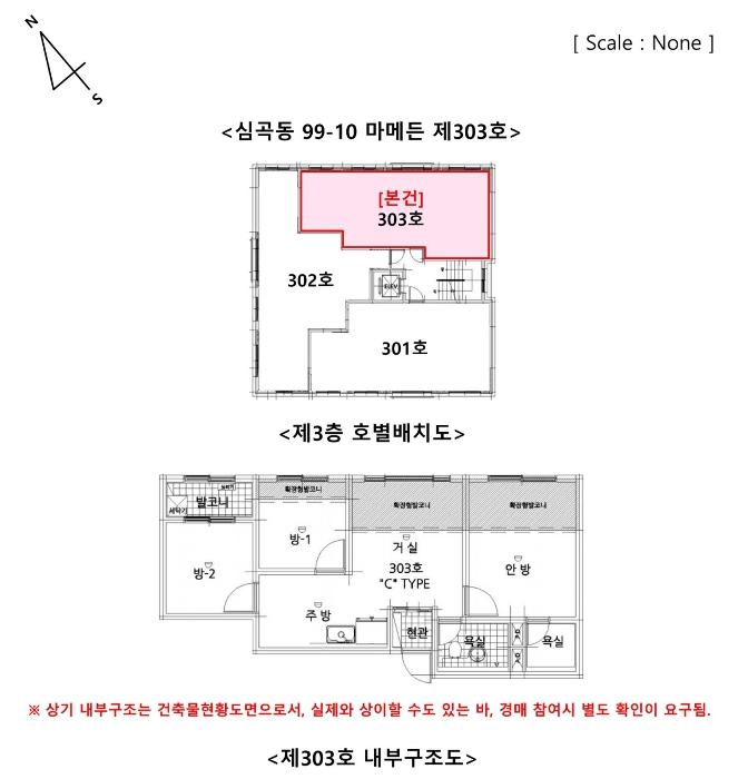 내 부 구 조 도