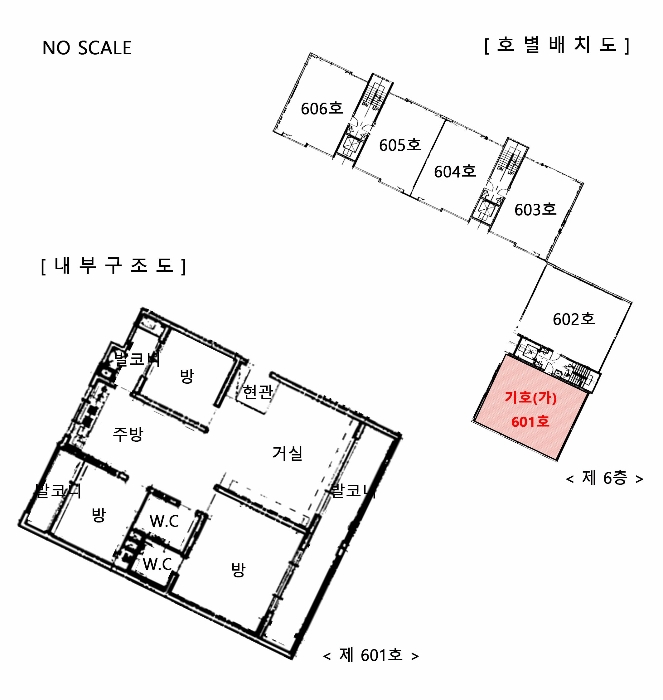 호별배치도 및 내부구조도