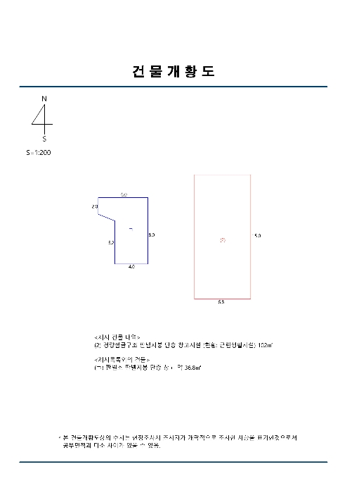 지적도(경매,디딤돌 등)-2