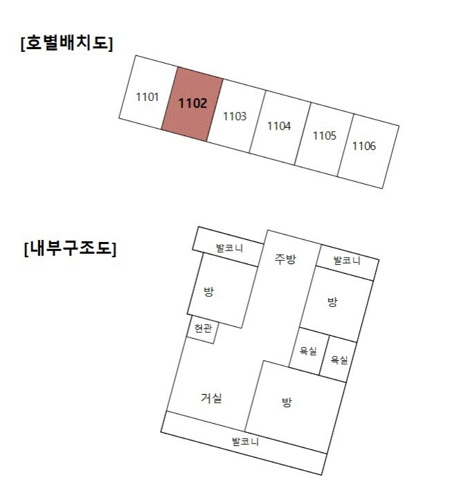 내 부 구 조 도