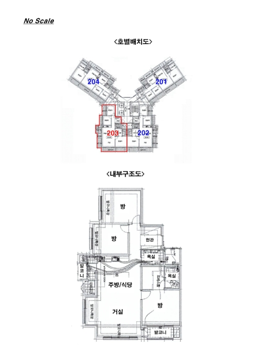 내 부 구 조 도