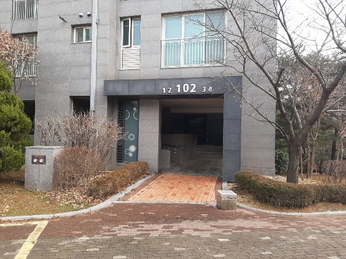 공용출입구