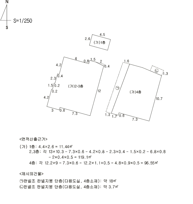 건 물 개 황 도