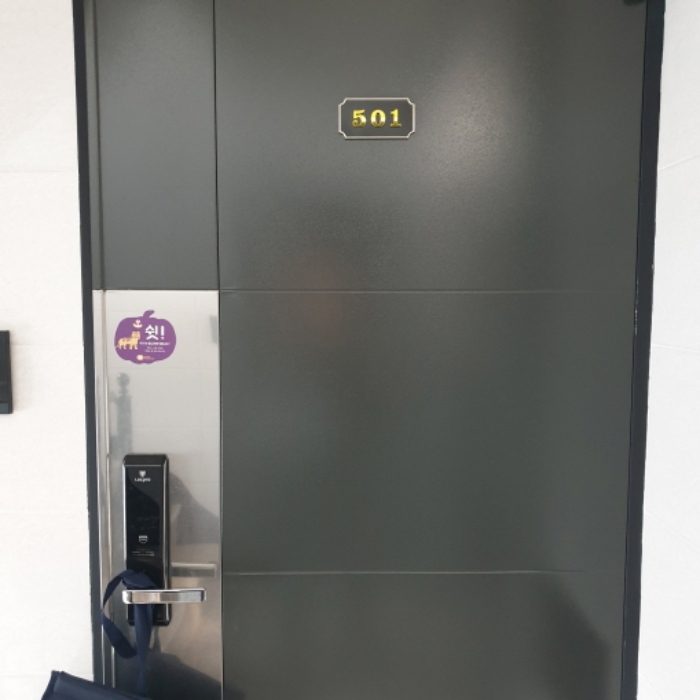 501호