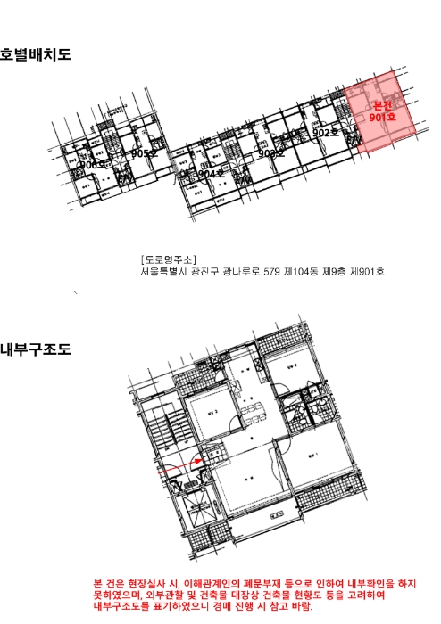 내 부 구 조 도