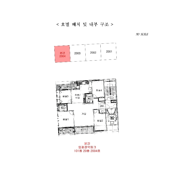 내 부 구 조 도