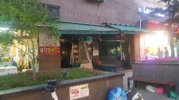 전경