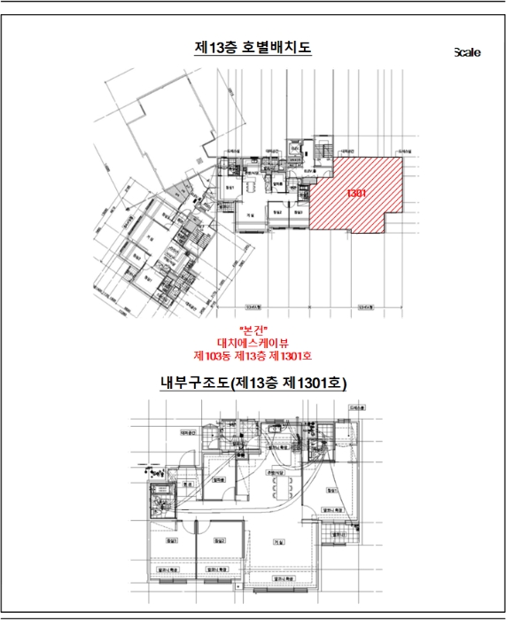 내 부 구 조 도